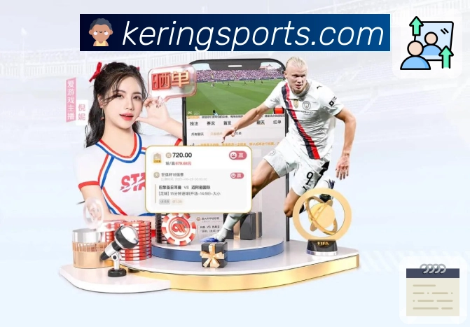 开云APP 高清赛事图